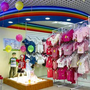 Детские магазины Новой Усмани