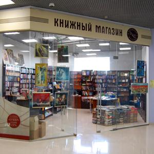 Книжные магазины Новой Усмани