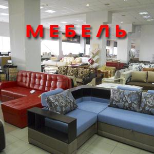 Магазины мебели Новой Усмани