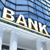 Банки в Новой Усмани
