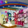 Детские магазины в Новой Усмани