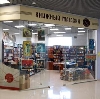 Книжные магазины в Новой Усмани