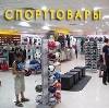Спортивные магазины в Новой Усмани