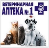 Ветеринарные аптеки в Новой Усмани