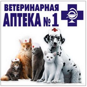 Ветеринарные аптеки Новой Усмани